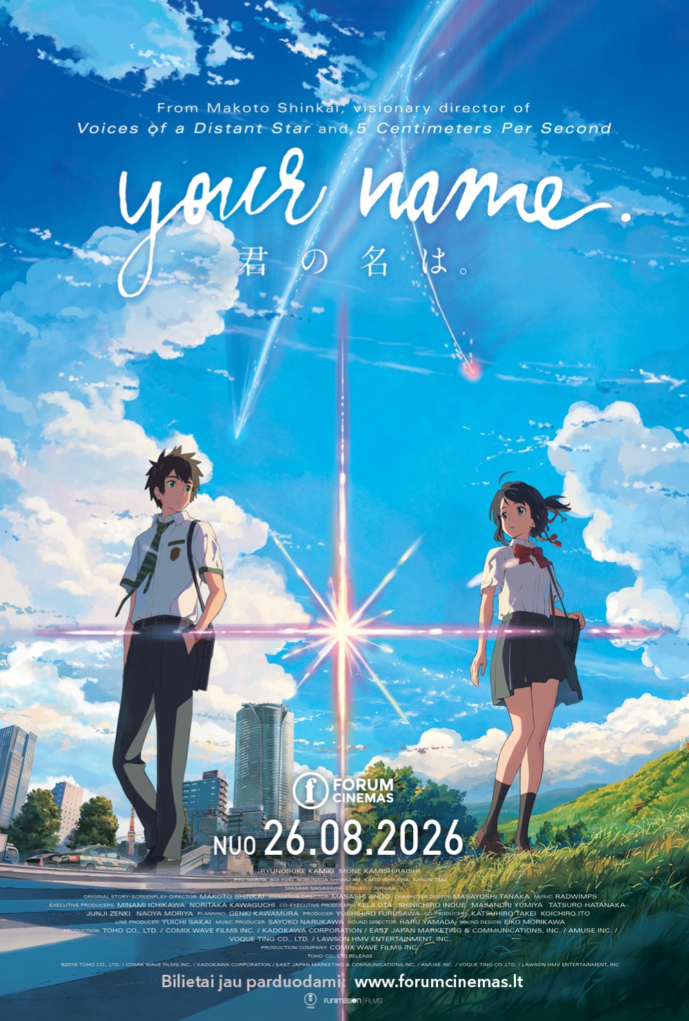 Your Name. (2016)